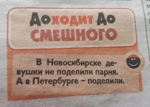 Девушки поделили парня