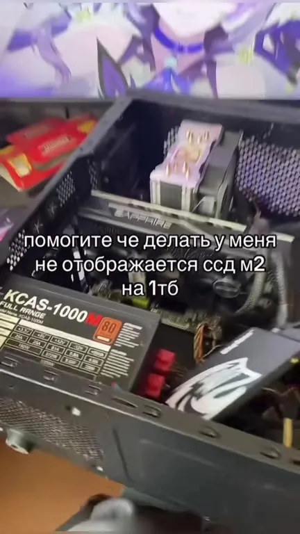 Когда SSD превращается во взрыв
