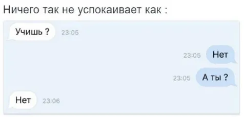 Ничего так не успокаивает