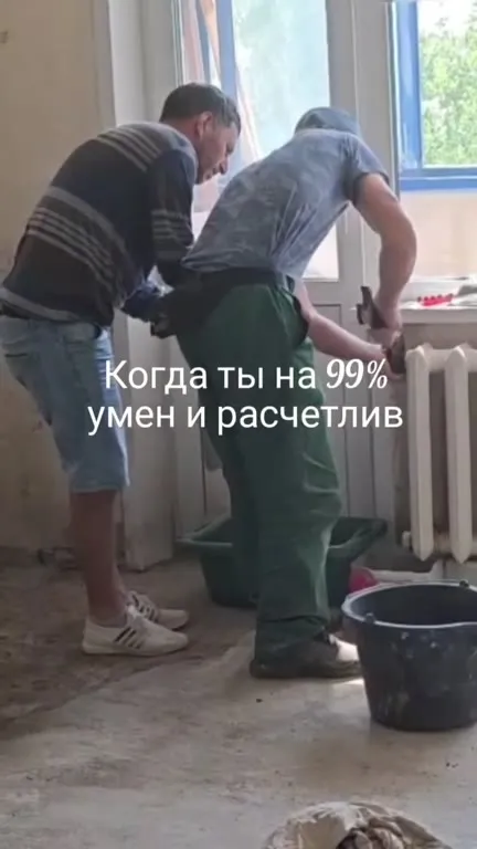 Когда один процент всё портит
