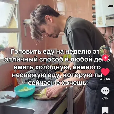 Еда на неделю уже не хочется