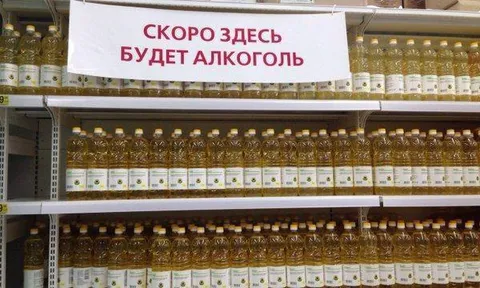 Скоро здесь будет алкоголь