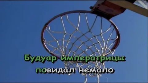 Будуар императрицы повидал немало