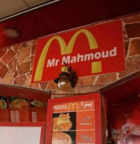 Mr Mahmoud McDonald's sign