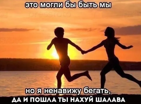 Это могли бы быть мы