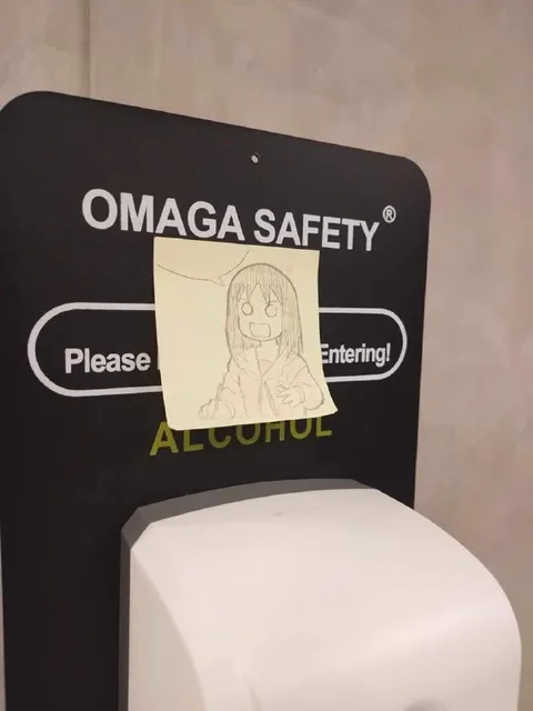 OMAGA Safety Alcohol Sign