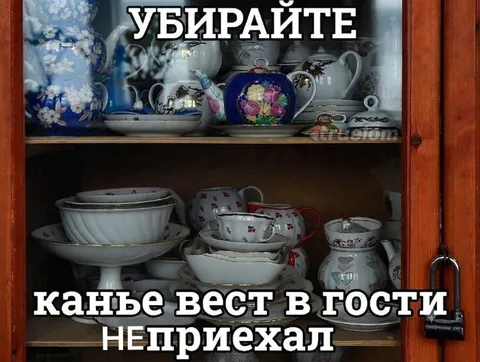 Канье Вест не приехал