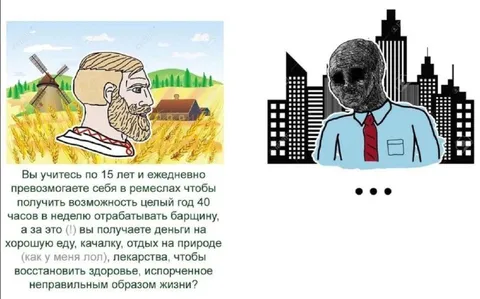 Учёба ради барщины