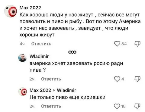 Америка завидует русскому пиву