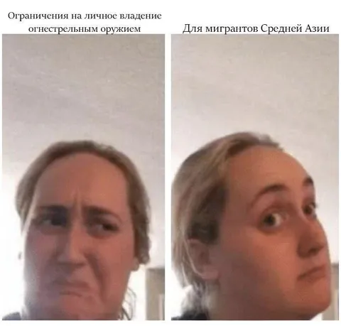 Ограничения для одних, свобода для других