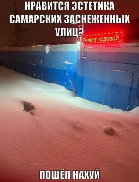 Эстетика заснеженных улиц Самары