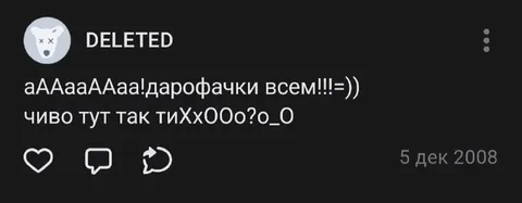Дарофачки всем