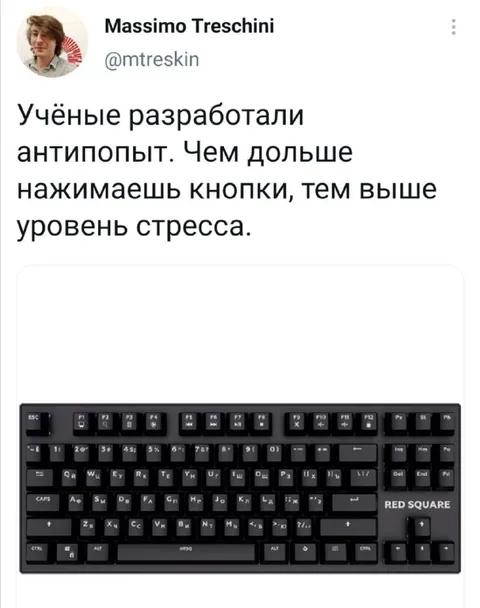 Антипопыт и уровень стресса