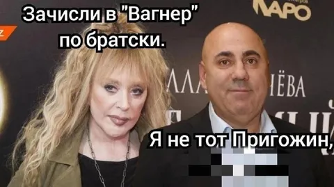 Зачислили в «Вагнер» по-братски