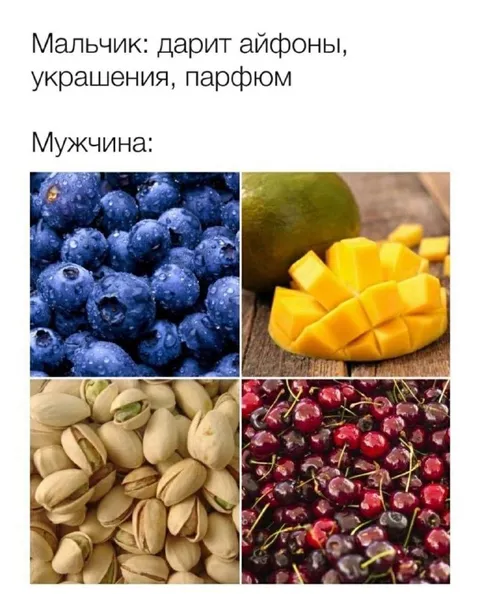 Мужчина дарит фрукты вместо подарков