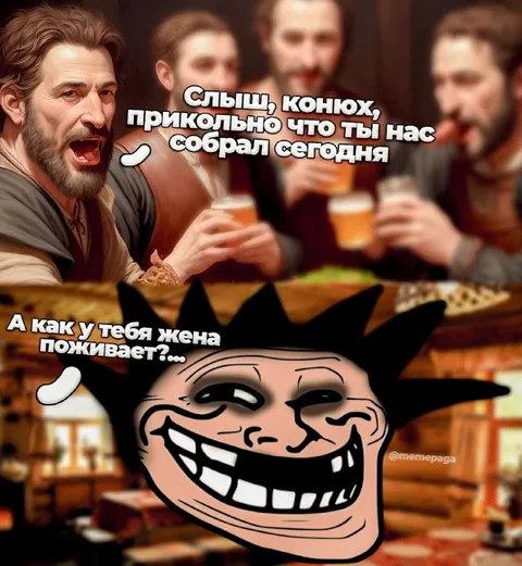 Конюх собрал нас сегодня
