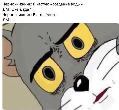 Создание воды в лёгких