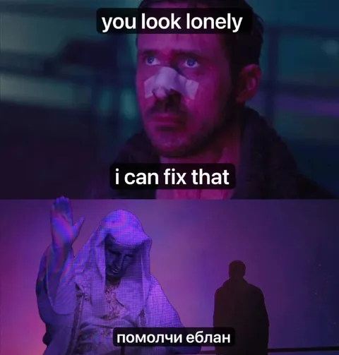 You Look Lonely I Can Fix That