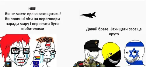 Захищати своє — це круто