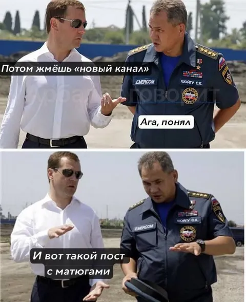 Новый канал с матюгами