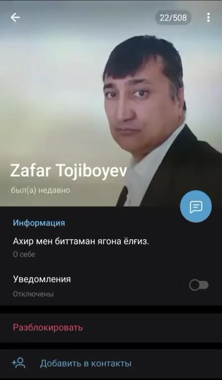 Ахир мен биттаман ягона ёлғиз