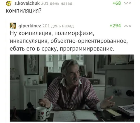 Компиляция и программирование