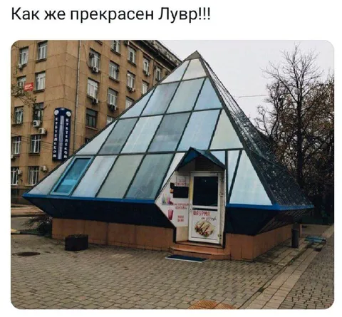 Прекрасный Лувр в городе