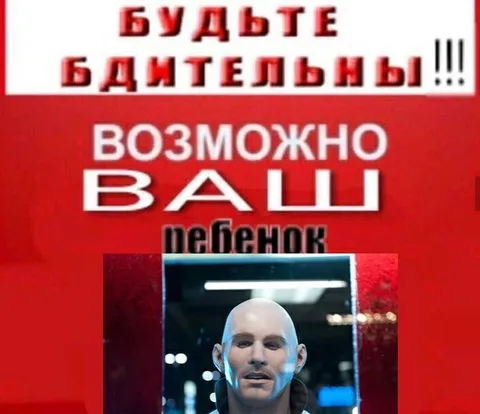 Возможно ваш ребенок