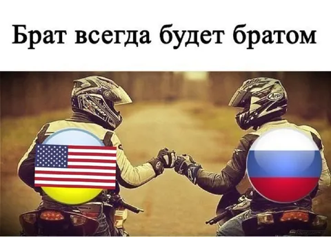 Брат всегда будет братом
