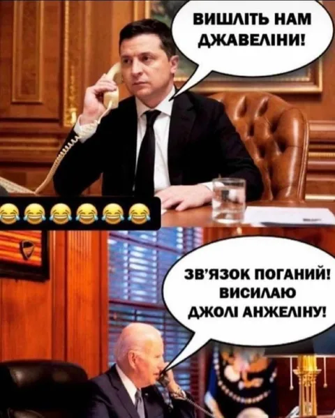 Вишліть нам Джавеліни