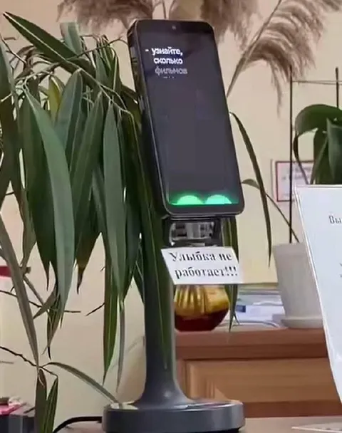 Улыбка не работает