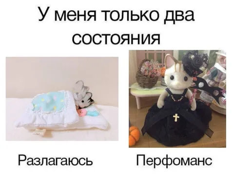 У меня только два состояния