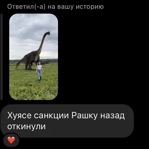 Санкции вернули Россию к динозаврам