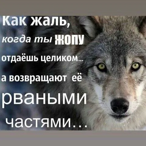 Когда возвращают рваными частями