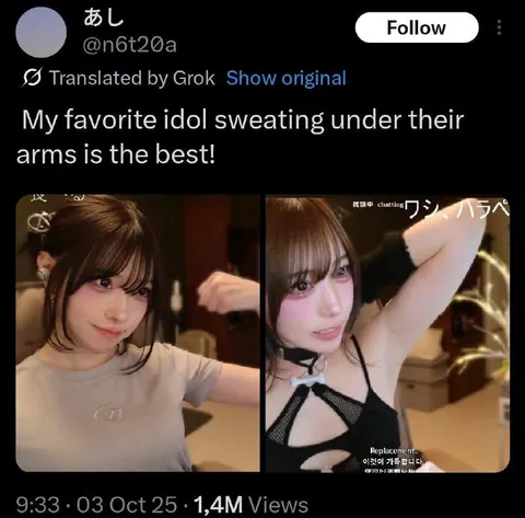 Favorite Idol Armpit Sweat