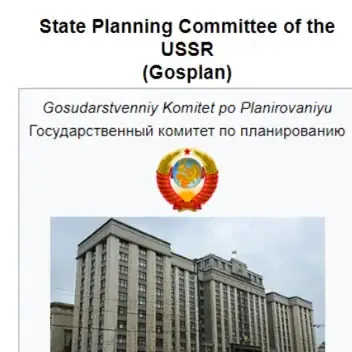 Госплан под God's Plan