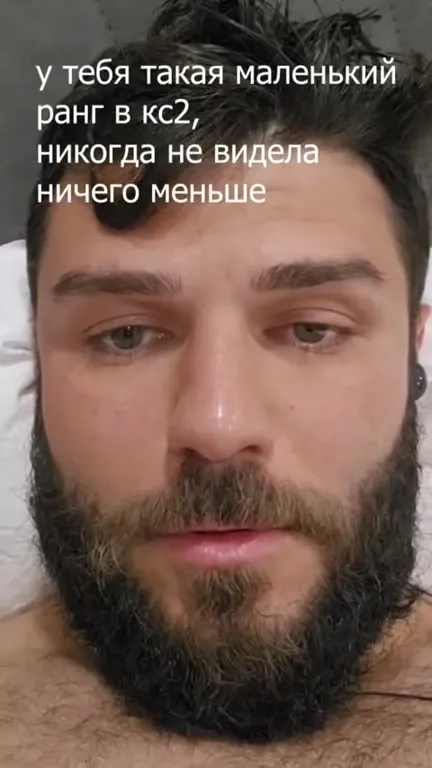 Самый маленький ранг в CS2