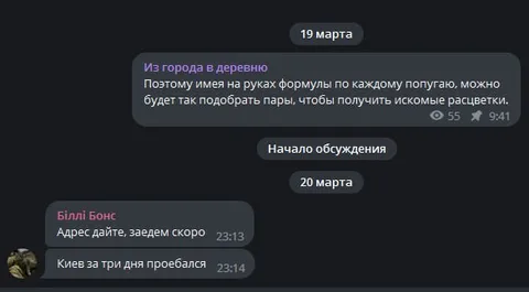 Киев за три дня пробеся