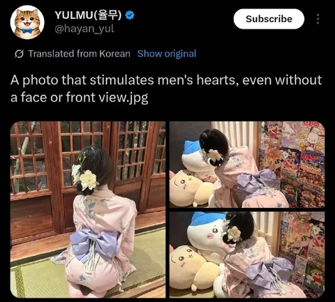 Photo That Stimulates Men's Hearts