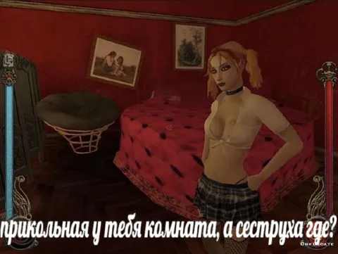 Прикольная у тебя комната