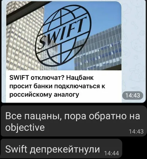 Swift отключат — пора на Objective-C