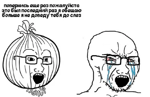 Повернись еще раз пожалуйста