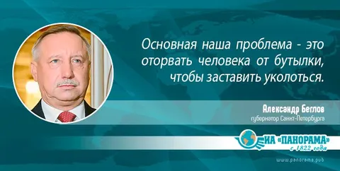 Проблема оторвать от бутылки