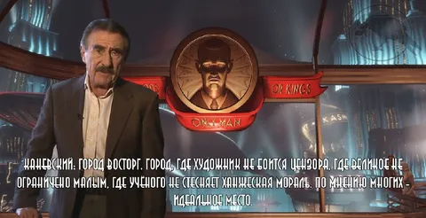 Город Восторг — идеальное место