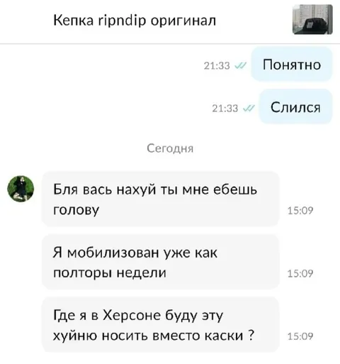 Мобилизованный вместо каски