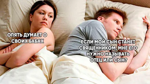 Сын станет священником