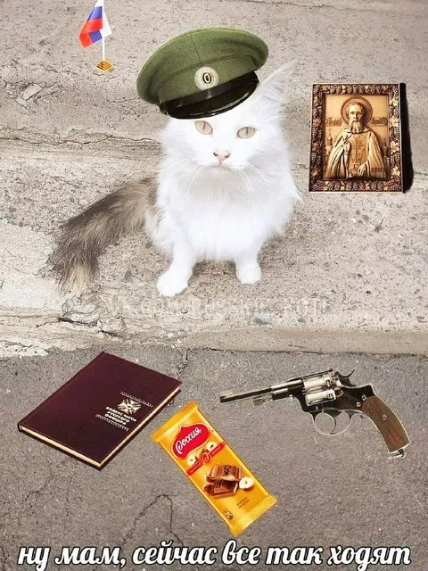 Ну мам, сейчас все так ходят