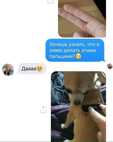 Пальцы умеют не только это