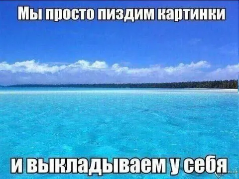 Пиздим картинки и выкладываем