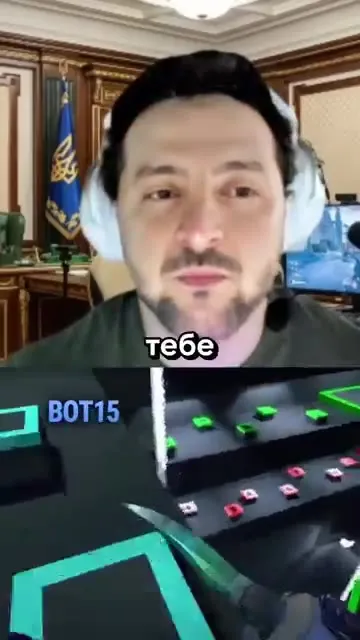 Зеленский предлагает перемирие за Подмосковье